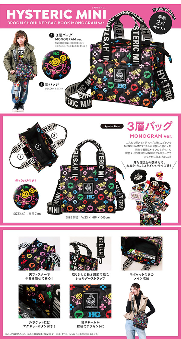 HYSTERIC MINI 3ROOM SHOULDER BAG BOOK MONOGRAM ver.